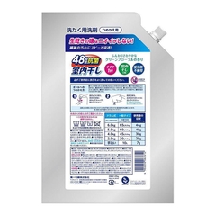 Nước giặt Refill 1.35kg Nhật Bản - Hàng Nhật nội địa