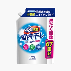 Nước giặt Refill 1.35kg Nhật Bản - Hàng Nhật nội địa