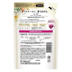 Sữa tắm làm sáng da hương thảo mộc FUNS dạng túi - Hàng Nhật nội địa