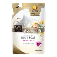 Sữa tắm làm sáng da hương thảo mộc FUNS dạng túi - Hàng Nhật nội địa