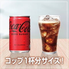 COCA COLA_Nước ngọt có ga không đường không calo 160ml - Hàng Nhật nội địa
