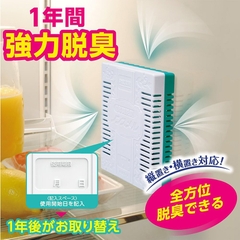 Hộp khử mùi tủ lạnh than hoạt tính Hakugen (dùng được 1 năm, dạng hạt 25g) - Hàng Nhật nội địa