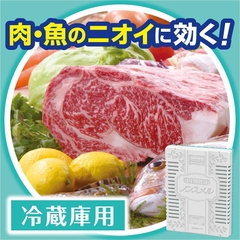 Hộp khử mùi tủ lạnh than hoạt tính Hakugen (dùng được 1 năm, dạng hạt 25g) - Hàng Nhật nội địa