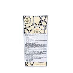 Nước hoa hồng trị mụn Meishoku Bigansui Medicated - Hàng Nhật nội địa