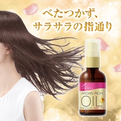 Dầu dưỡng tóc bóng mượt LUCSIDO-L ARGAN RICH OIL màu vàng ( dưỡng ẩm chuyên sâu) mẫu mới - Hàng Nhật nội địa