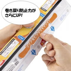 Màng bọc thực phẩm UBE 30cm x 30m (Made in Japan) - Hàng Nhật nội địa