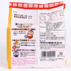 Mì ăn liền Tokyo Noodle Chicken Flavour vị Gà 112g (4 miếng*28g) - Hàng Nhật nội địa