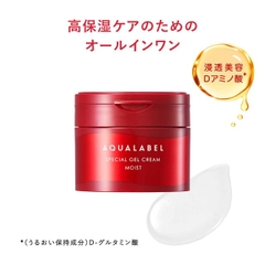 Kem dưỡng siêu dưỡng ẩm Shiseido Aqualabel Special Gel 90g (màu đỏ) - Hàng Nhật nội địa