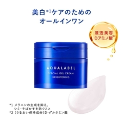 Kem dưỡng ẩm trắng da Shiseido Aqualabel Gel Cream 5in1 90g New