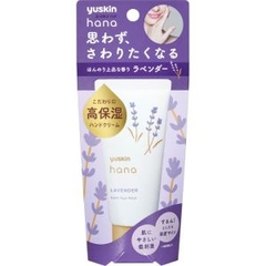 Kem dưỡng da tay Yushi Hana 50g- hoa oải hương - Hàng Nhật nội địa