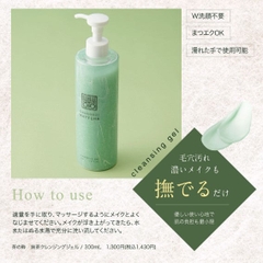 Gel tẩy trang Chanosui sạch mụn đầu đen & thu nhỏ lỗ chân lông chiết xuất Matcha 120g - Hàng Nhật nội địa