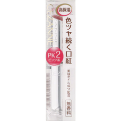 Son môi Cezanne Lasting Lip Color 3.2g màu PK2 ( màu hồng nude) - Hàng Nhật nội địa
