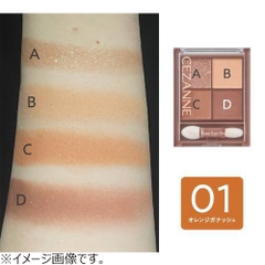 Phấn mắt 4 màu Cezanne Bitter Tone Eye Shadow 01 ( tone be nâu) - Hàng Nhật nội địa