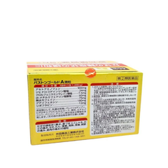 Bột hỗ trợ giảm cảm cúm 46 gói dành cho trẻ trên 1 tuổi của Nhật Bản