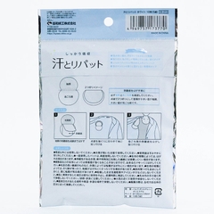 "Miếng thấm mồ hôi vùng nách 10 miếng Seiwa Pro - màu trắng" - Hàng Nhật nội địa