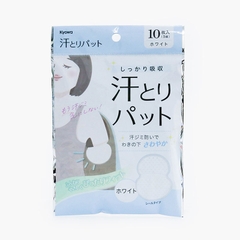 "Miếng thấm mồ hôi vùng nách 10 miếng Seiwa Pro - màu trắng" - Hàng Nhật nội địa