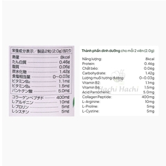 Thực phẩm bổ sung: ORIHIRO Most chewable Collagen