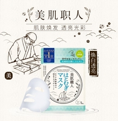 MẶT NẠ DƯỠNG TRẮNG SE KHÍT CHÂN LÔNG KOSE 7 MIẾNG CHIẾT XUẤT HẠT Ý DĨ