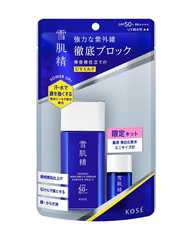 Sữa chống nắng kiềm dầu, dưỡng ẩm và bảo vệ da UV Sekkisei SPF 50+ ( tặng lotion 14ml) - Hàng Nhật chính hãng