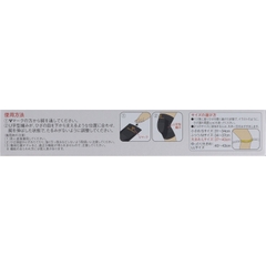 Đai trợ lực bảo vệ khớp gối Vantelin Kowa Medical Idea - Hàng Nhật nội địa