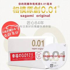Bao Cao Su Sagami Original 0.01mm Siêu Mỏng ( Hộp 5 Chiếc) - Hàng Nhật nội
