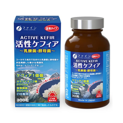 Viên uống nấm men lợi khuẩn bổ sung dinh dưỡng cho cơ thể Active Kefir FINE JAPAN lọ 300 viên - Hàng Nhật nội địa