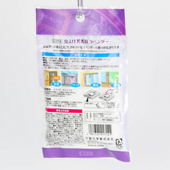 Miếng treo thơm phòng xua côn trùng hương lavender ( mã mới) - Hàng Nhật nội địa