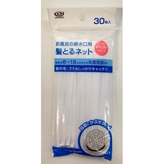 Set 30 túi lưới chắn tóc cho ống thoát nước Okazaki - Hàng Nhật nội địa
