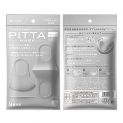 Khẩu trang Pitta Mask Nhật Bản chống nắng, tia uv, khói bụi ( set 3 cái, màu Light Gray) - Hàng Nhật nội địa