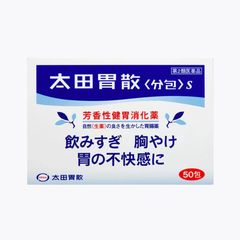 Bột Uống Hỗ Trợ Trào Ngược Dạ Dày Ohta's Isan Sachet 48 gói NEW - Hàng Nhật nội địa