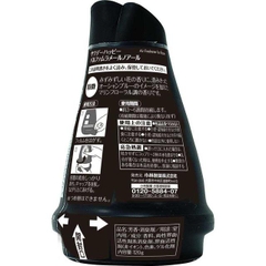 Sáp thơm phòng hương nước hoa đen Sawaday Kobayashi 120g - Hàng Nhật nội địa