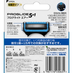Set 4 lưỡi dao cạo râu Gillette Fusion Nhật Bản 5+1 lưỡi kép - Hàng Nhật nội địa