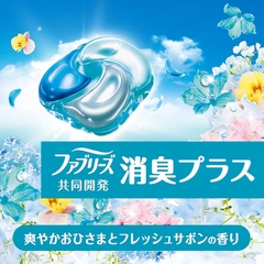 Viên giặt xả Gelball P&G 4in1 hương hoa hồng hộp 11 viên - Hàng Nhật nội địa