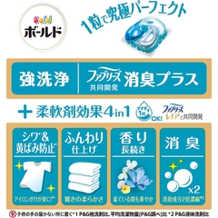 Viên giặt xả Gelball P&G 4in1 hương hoa oải hương hộp 11 viên - Hàng Nhật nội địa