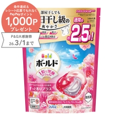 Viên giặt xả khử mùi, chống nhăn, ố vàng 4 trong 1 Gel Ball Bold P&G Hương hoa 28 viên - Hàng Nhật nội địa