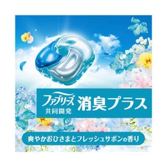 Viên giặt xả khử mùi, chống nhăn, ố vàng 4 trong 1 Gel Ball Bold P&G Hương nắng mai 28 viên - Hàng Nhật nội địa