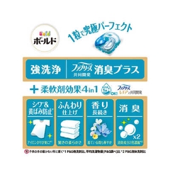 Viên giặt xả khử mùi, chống nhăn, ố vàng 4 trong 1 Gel Ball Bold P&G Hương nắng mai 28 viên - Hàng Nhật nội địa