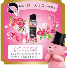 Viên xả vải khô hương hoa hồng cổ và hoa 420ml - Hàng Nhật nội địa