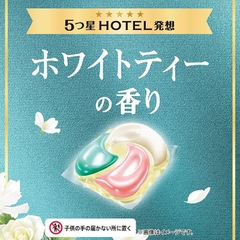 Viên giặt xả Nhật Bản khử mùi, chống nhăn, ố vàng 4 trong 1 Gel Ball Bold P&G Hương hoa trà trắng 27 viên - Hàng Nhật nội địa