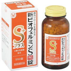Viên uống Taisho Biofermin S+ mới 550 viên, điều hòa nhu động ruột, giúp giảm tiêu chảy, táo bón và đầy hơi - Hàng Nhật nội địa