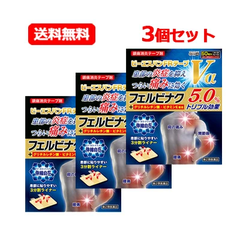 Hộp 50 miếng dán hỗ trợ giảm đau Oishi Kosei Vα ( 7x10cm) - Hàng Nhật nội địa