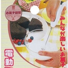 Máy đánh tạo bọt cho sữa, cafe (dùng pin) - Hàng Nhật nội địa