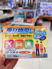 THUỐC PHÒNG NGỪA VÀ GIẢM NHẸ SAY TÀU, SAY XE SLOW SOFT S HỘP 12 VIÊN