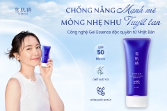 Gel chống nắng bảo vệ da toàn diện Sekkisei Skincare UV Defense Essence SPF 50+ Pa++++ 90g- Hàng Nhật nội địa