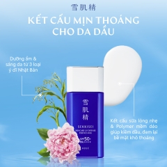 Sữa chống nắng bảo vệ da toàn diện Sekkisei Skincare UV Defense Essence Milk SPF 50+ Pa++++ 60g - Hàng Nhật nội địa
