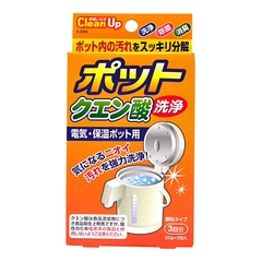 Set 3 gói khử cặn bình nước - Hàng Nhật nội địa