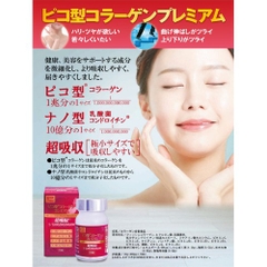 Viên uống làm đẹp da Pico Collagen Premium Ribeto 75 viên