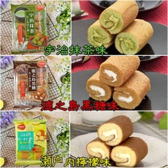 Bánh cuộn Roll Cake vị socola