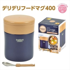 Bình ủ cháo kèm thìa Pearl Lilfe (400ml, màu xanh navy)- Hàng Nhật nội địa