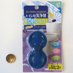 Set 2 viên thả bồn cầu hương lavender - Hàng Nhật nội địa